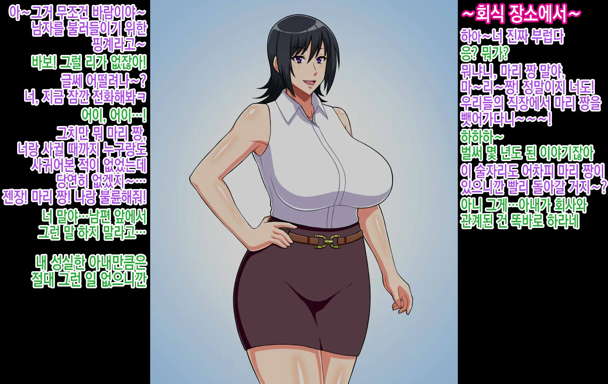 Shikkarimono De Majime Na Tsuma Ga DQN Ni Takuran Fuck O Kimerareru Hanashi | 착실하고 성실한 아내가 양아치에게 탁란 성교를 당하는 이야기